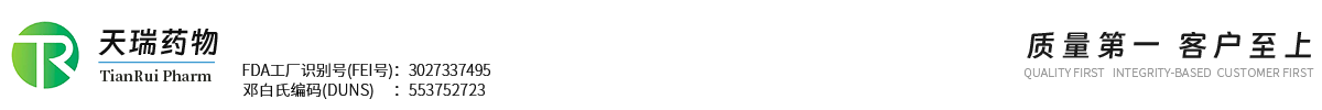 合肥天瑞藥物化學(xué)有限公司